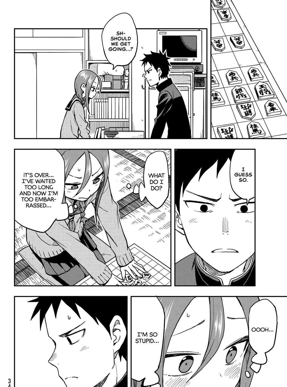 Soredemo Ayumu wa Yosetekuru