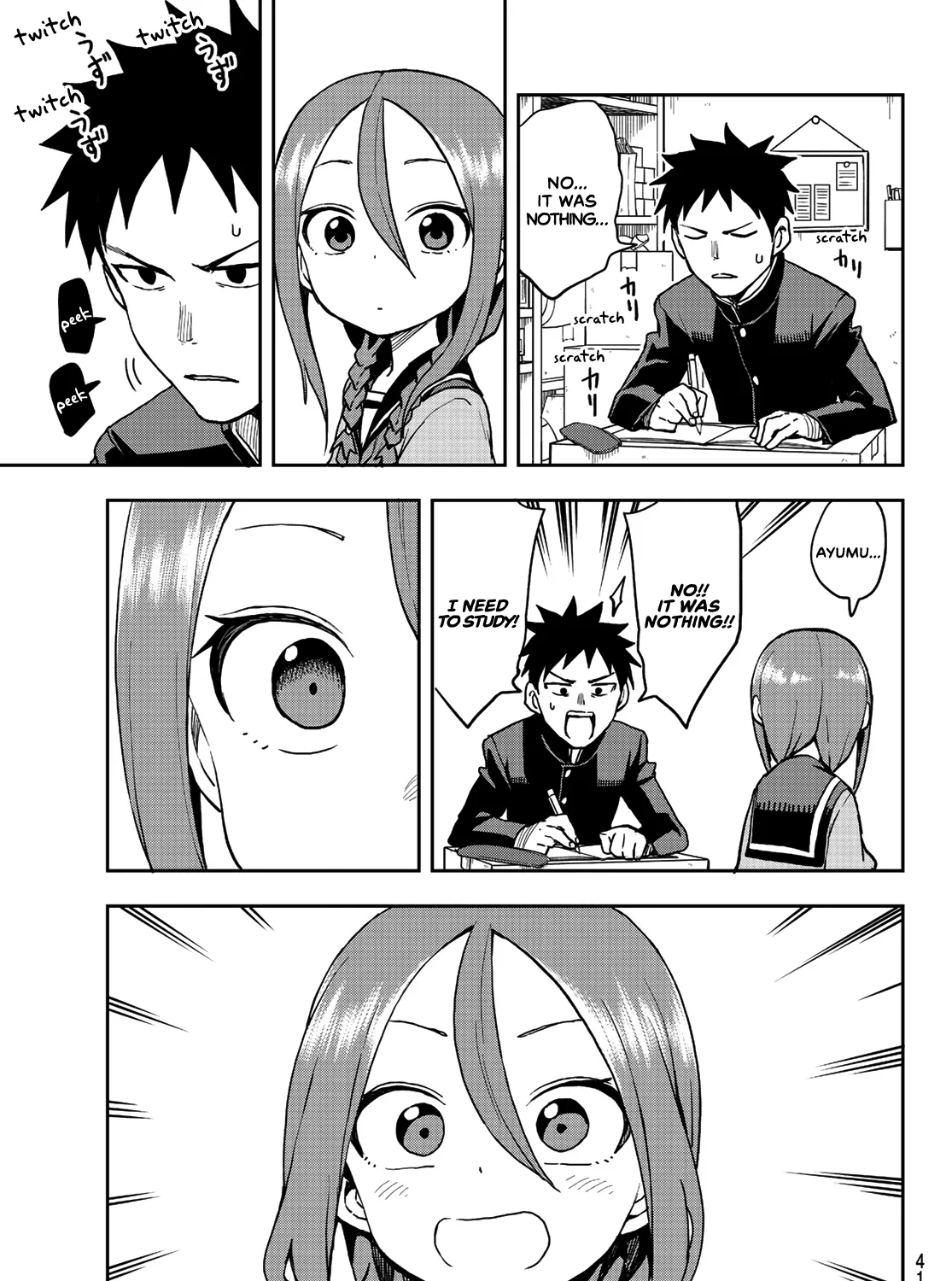 Soredemo Ayumu wa Yosetekuru