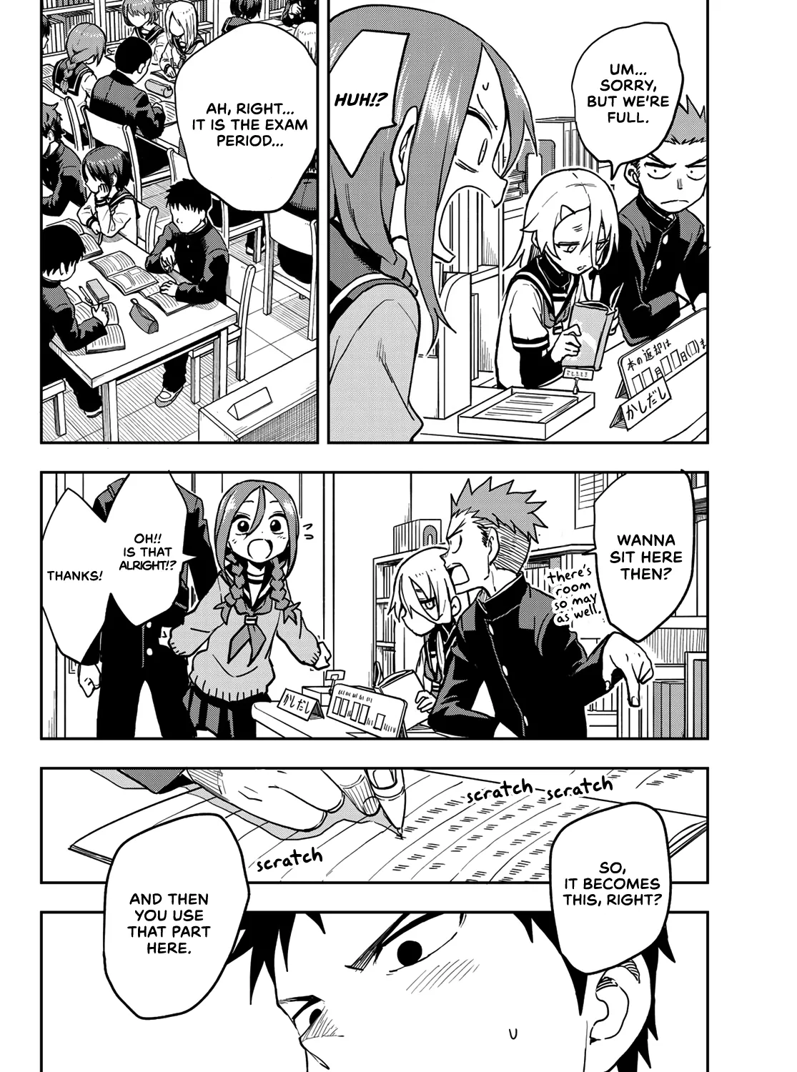 Soredemo Ayumu wa Yosetekuru