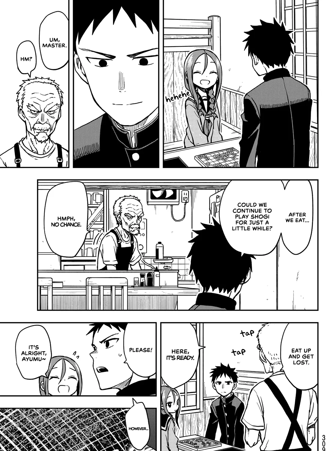 Soredemo Ayumu wa Yosetekuru