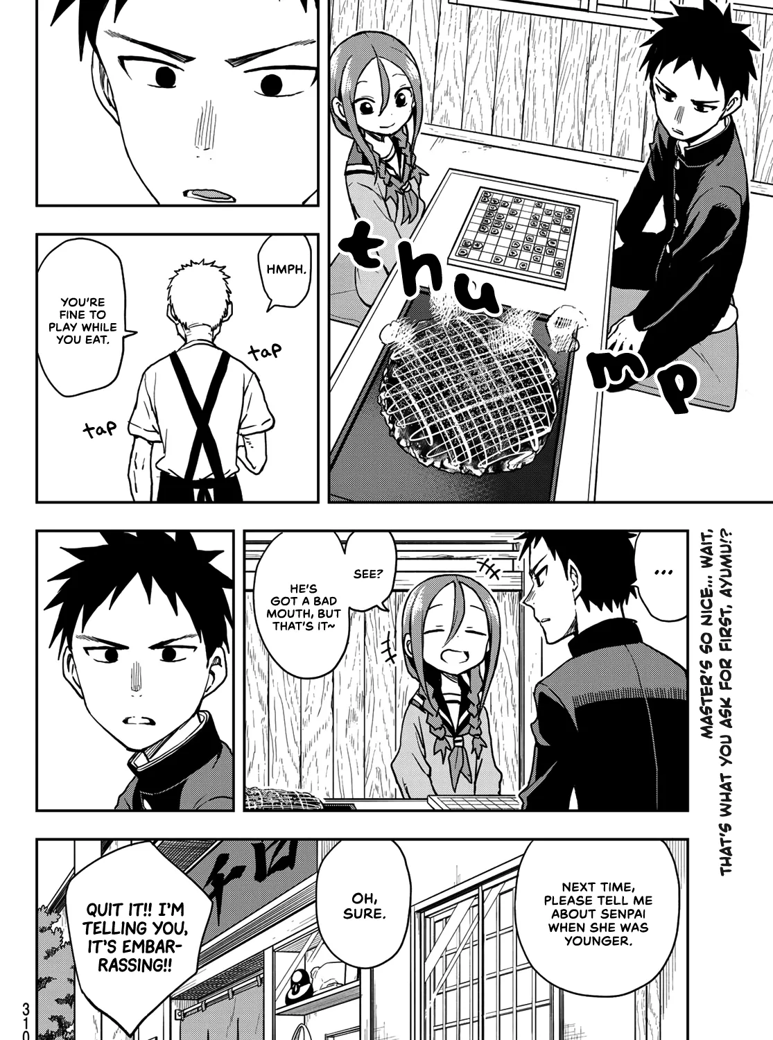 Soredemo Ayumu wa Yosetekuru