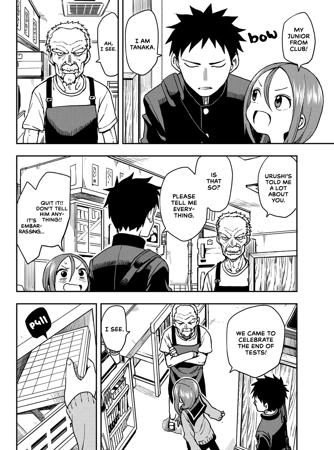 Soredemo Ayumu wa Yosetekuru