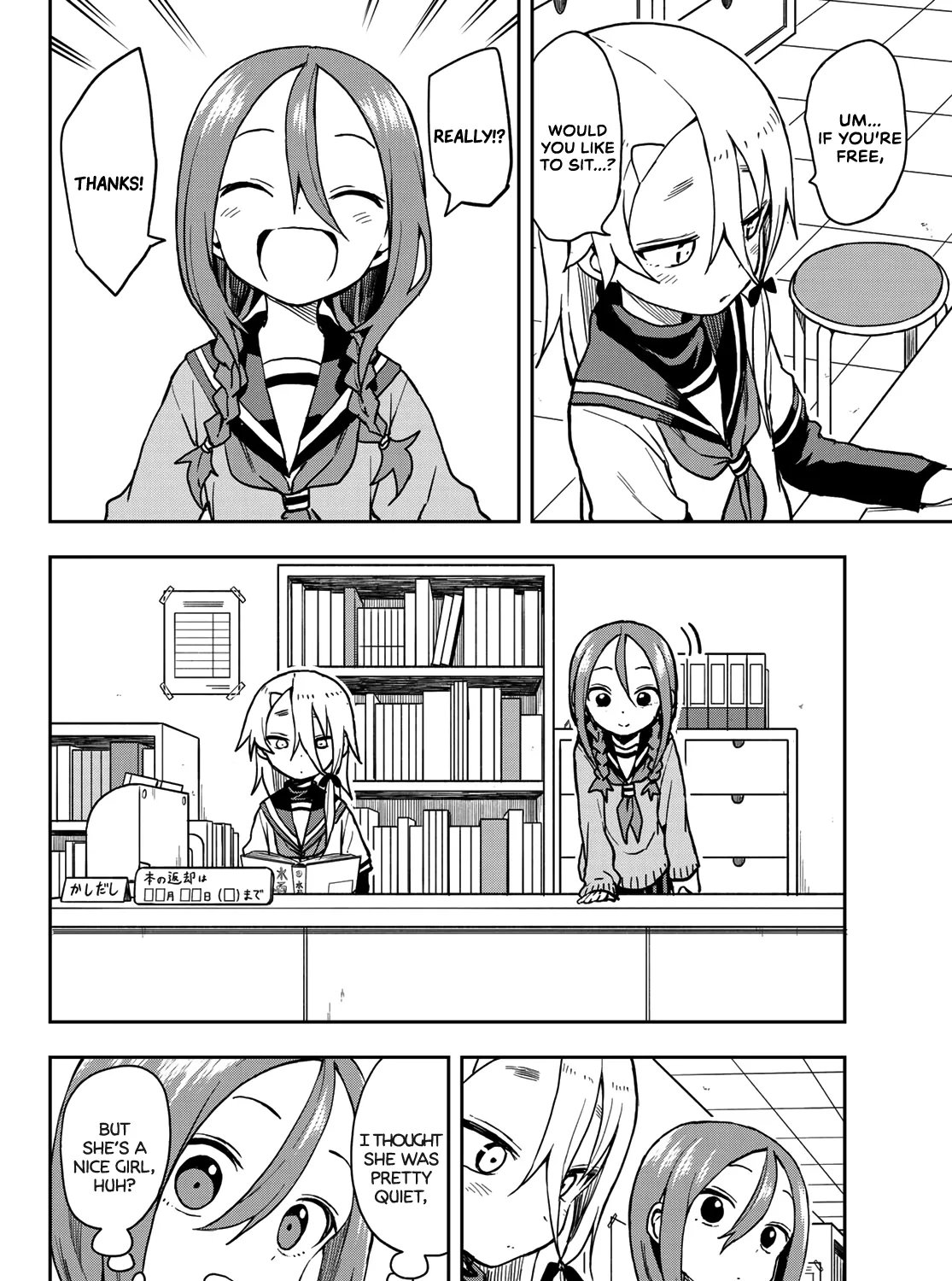 Soredemo Ayumu wa Yosetekuru