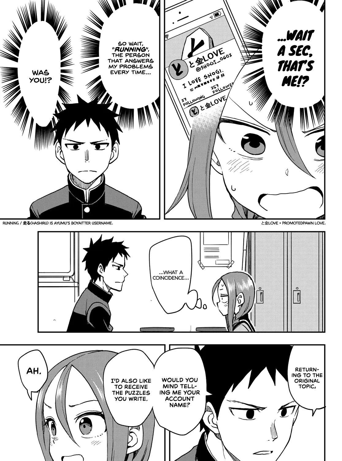 Soredemo Ayumu wa Yosetekuru