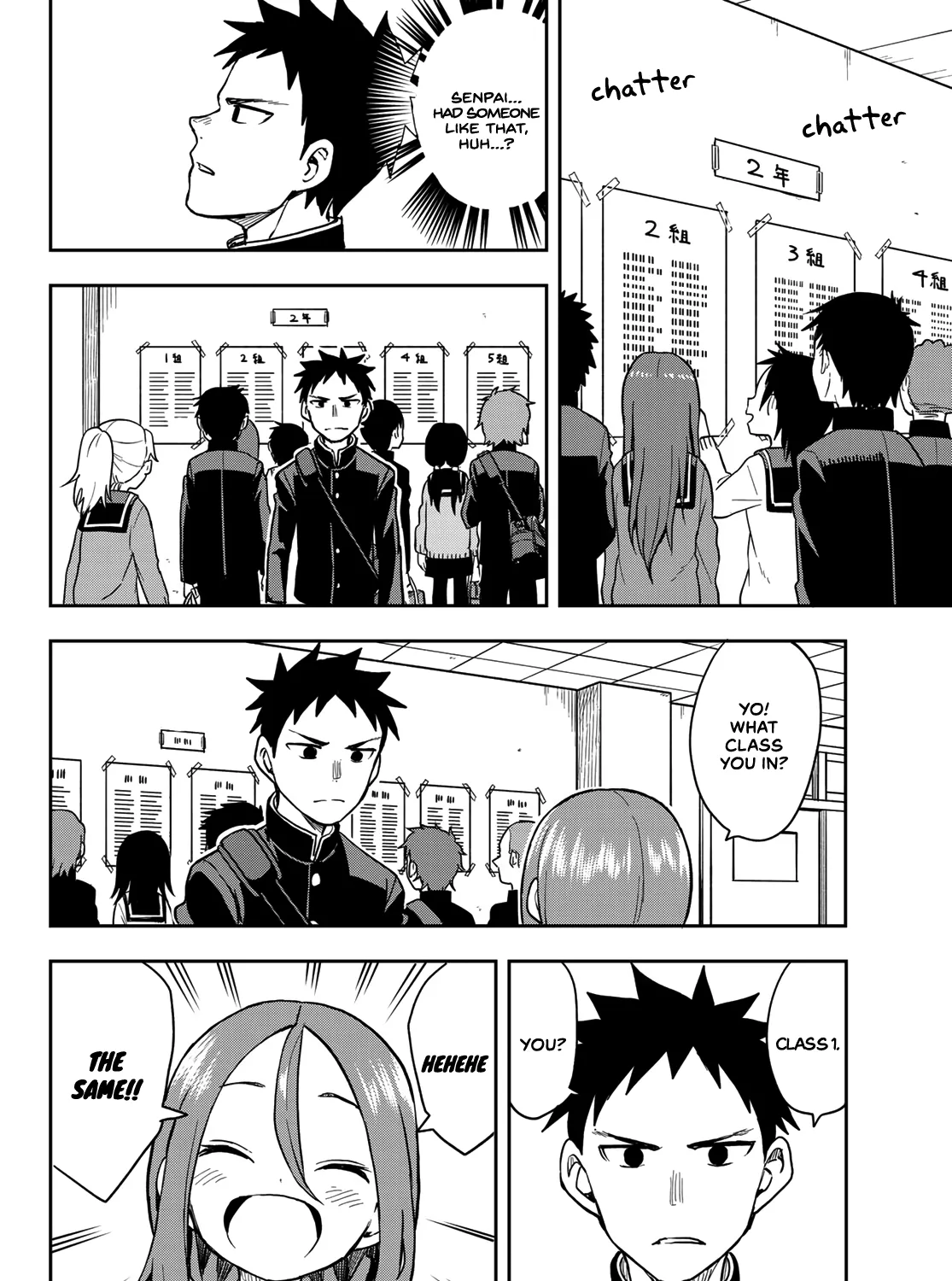 Soredemo Ayumu wa Yosetekuru