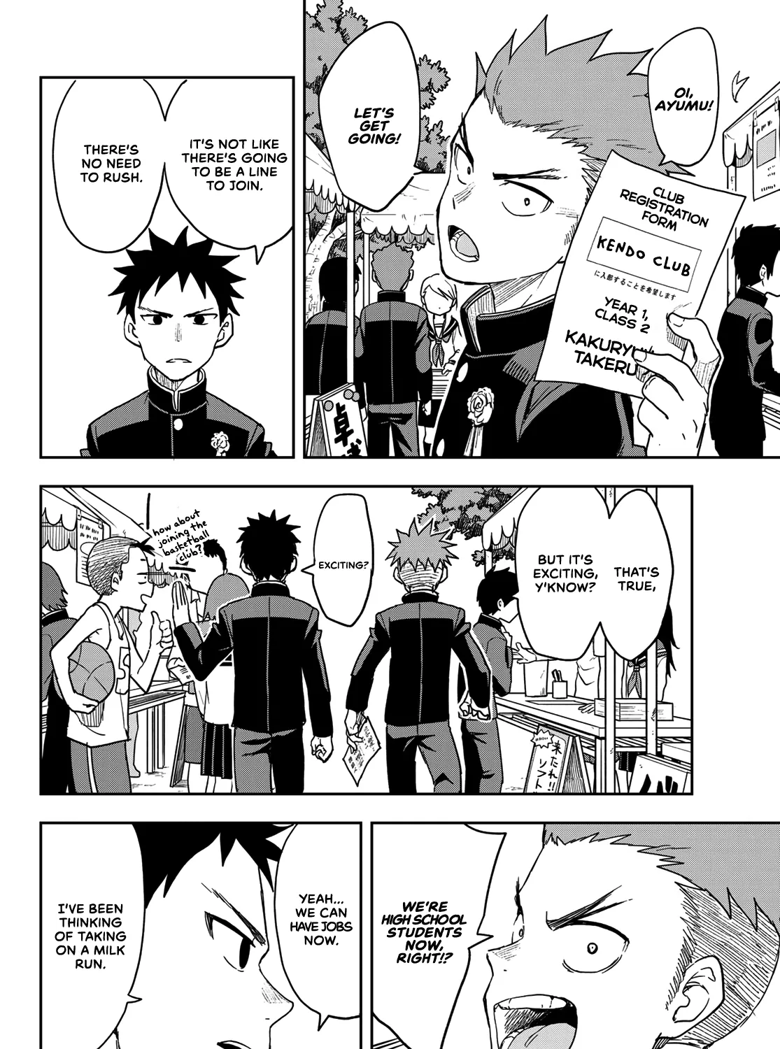 Soredemo Ayumu wa Yosetekuru