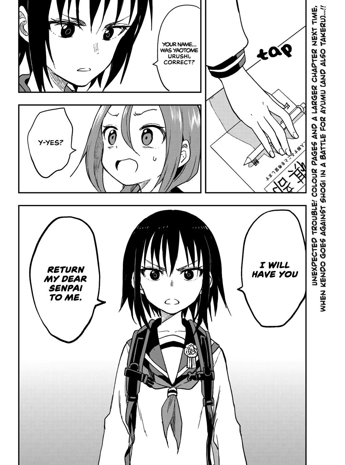 Soredemo Ayumu wa Yosetekuru