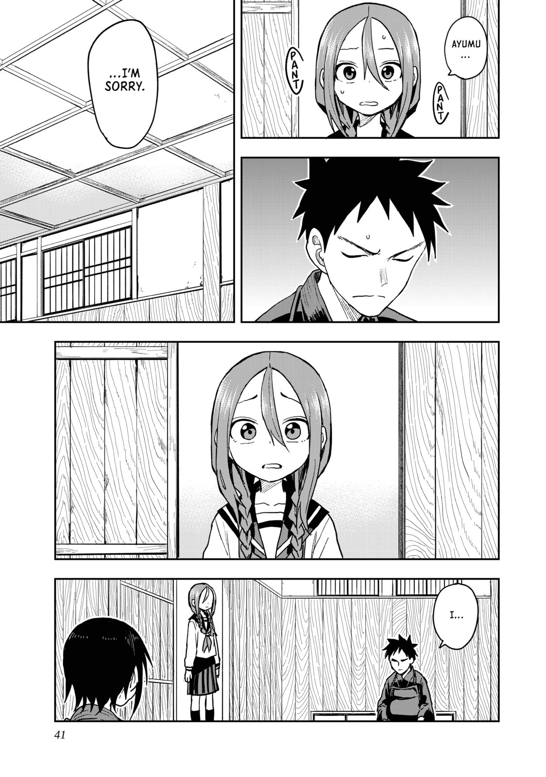 Soredemo Ayumu wa Yosetekuru