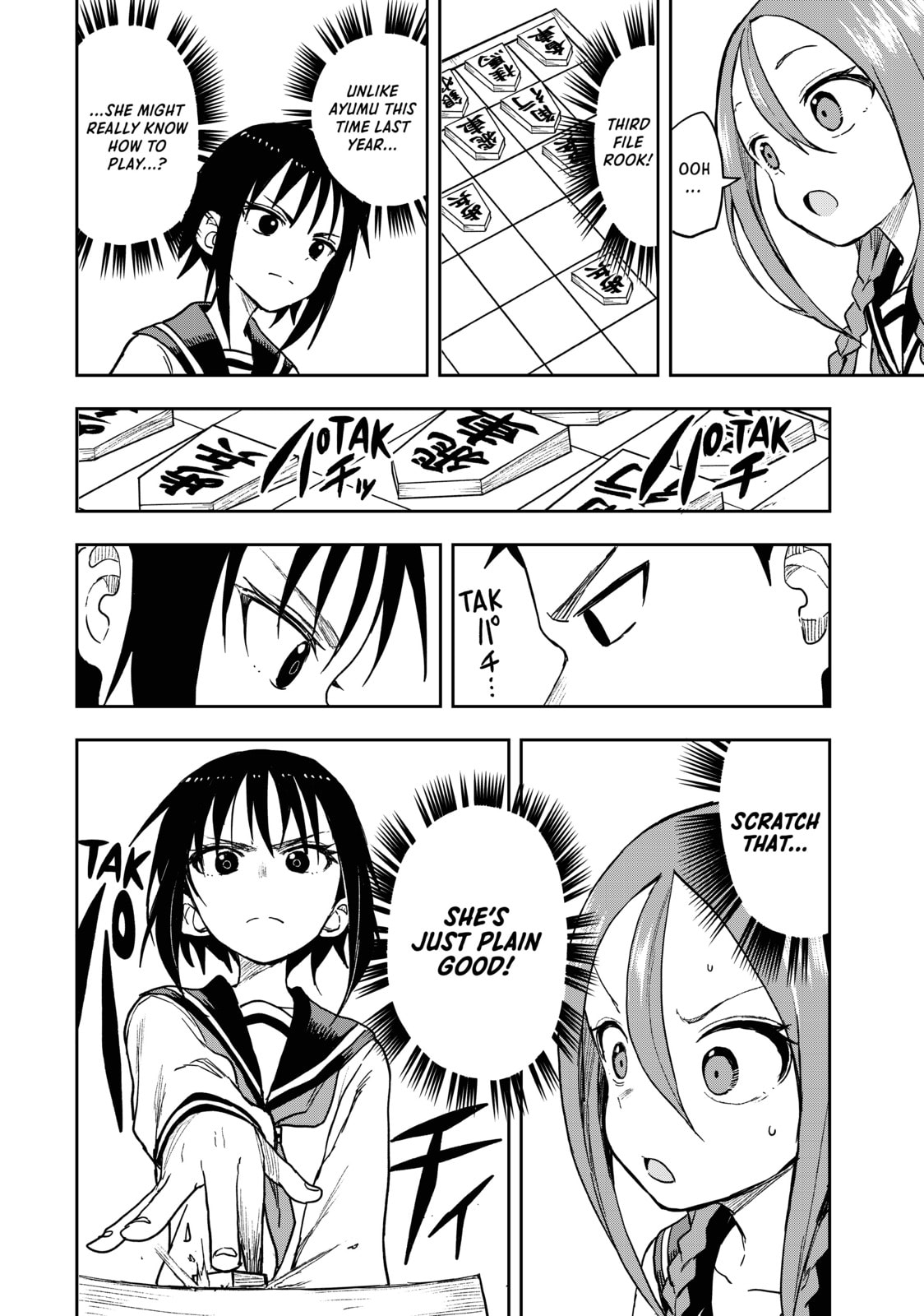 Soredemo Ayumu wa Yosetekuru