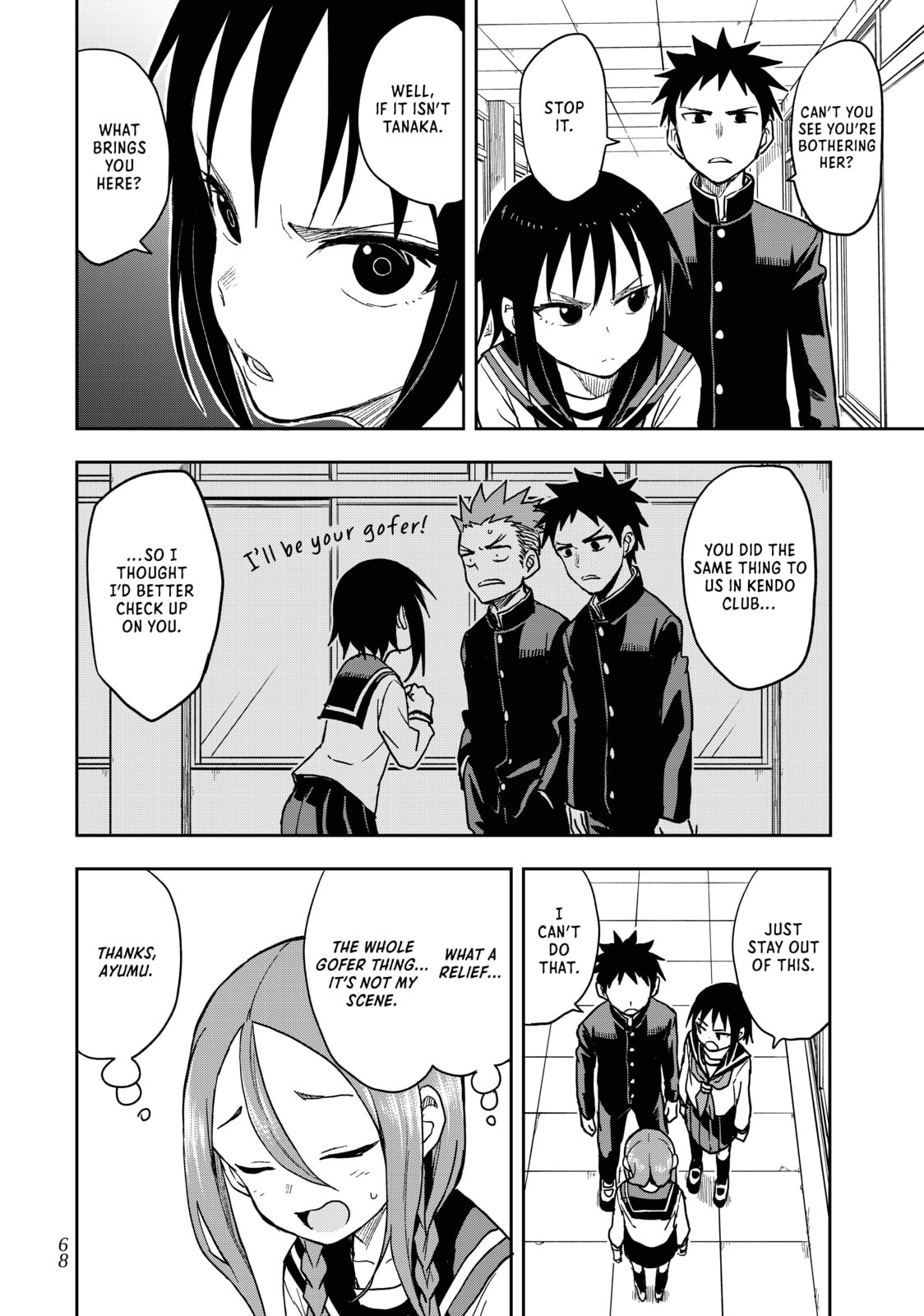 Soredemo Ayumu wa Yosetekuru