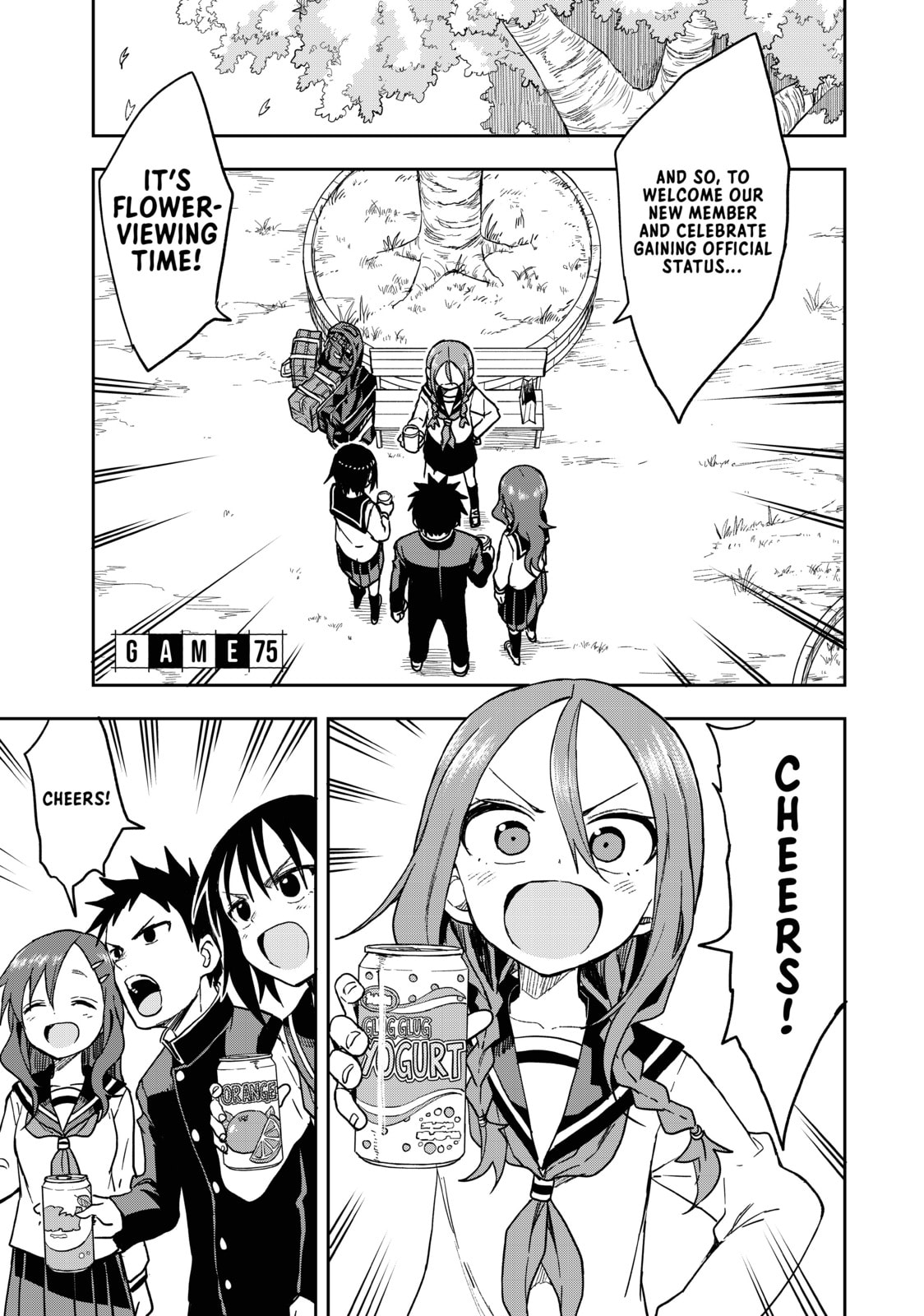 Soredemo Ayumu wa Yosetekuru