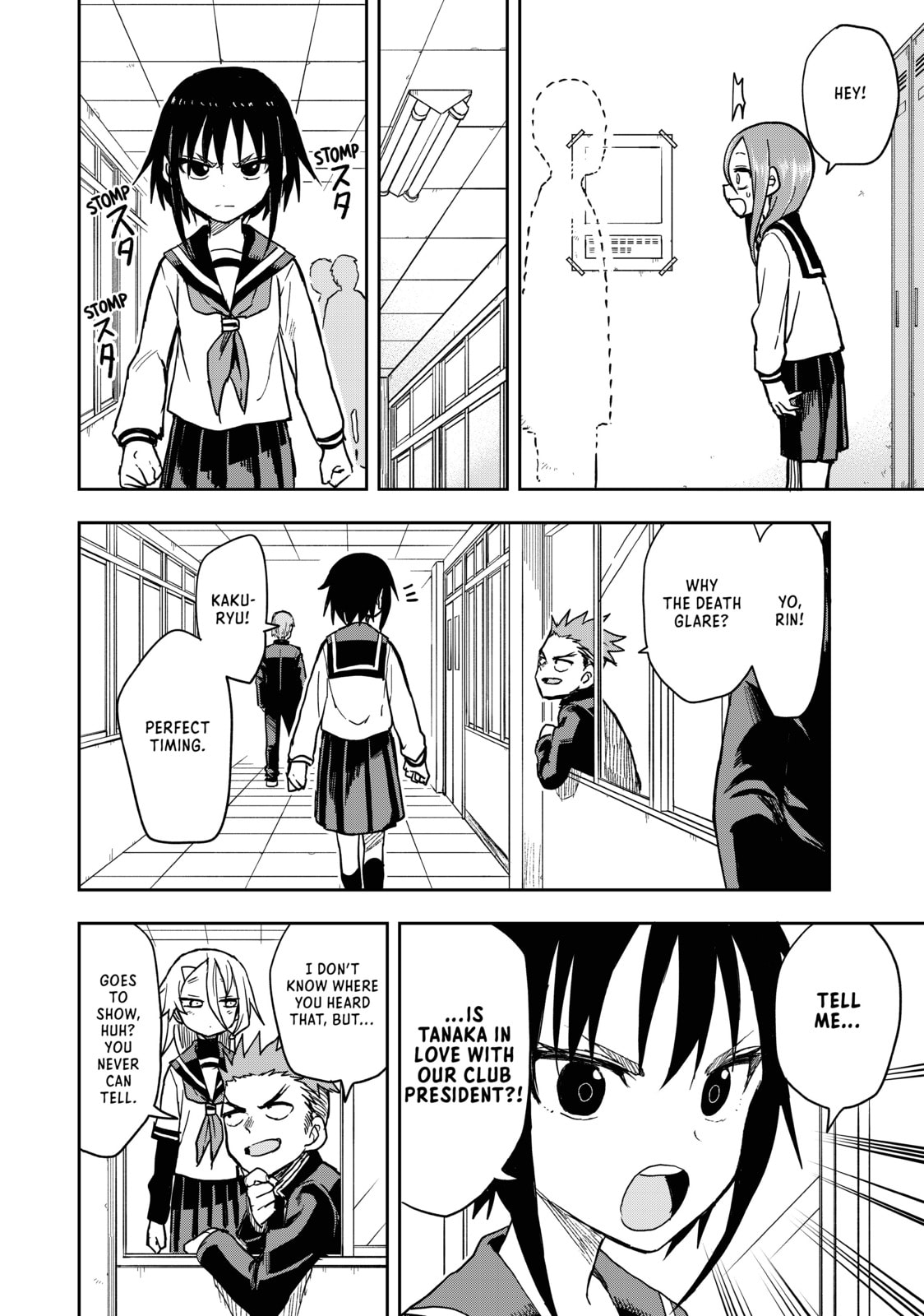 Soredemo Ayumu wa Yosetekuru