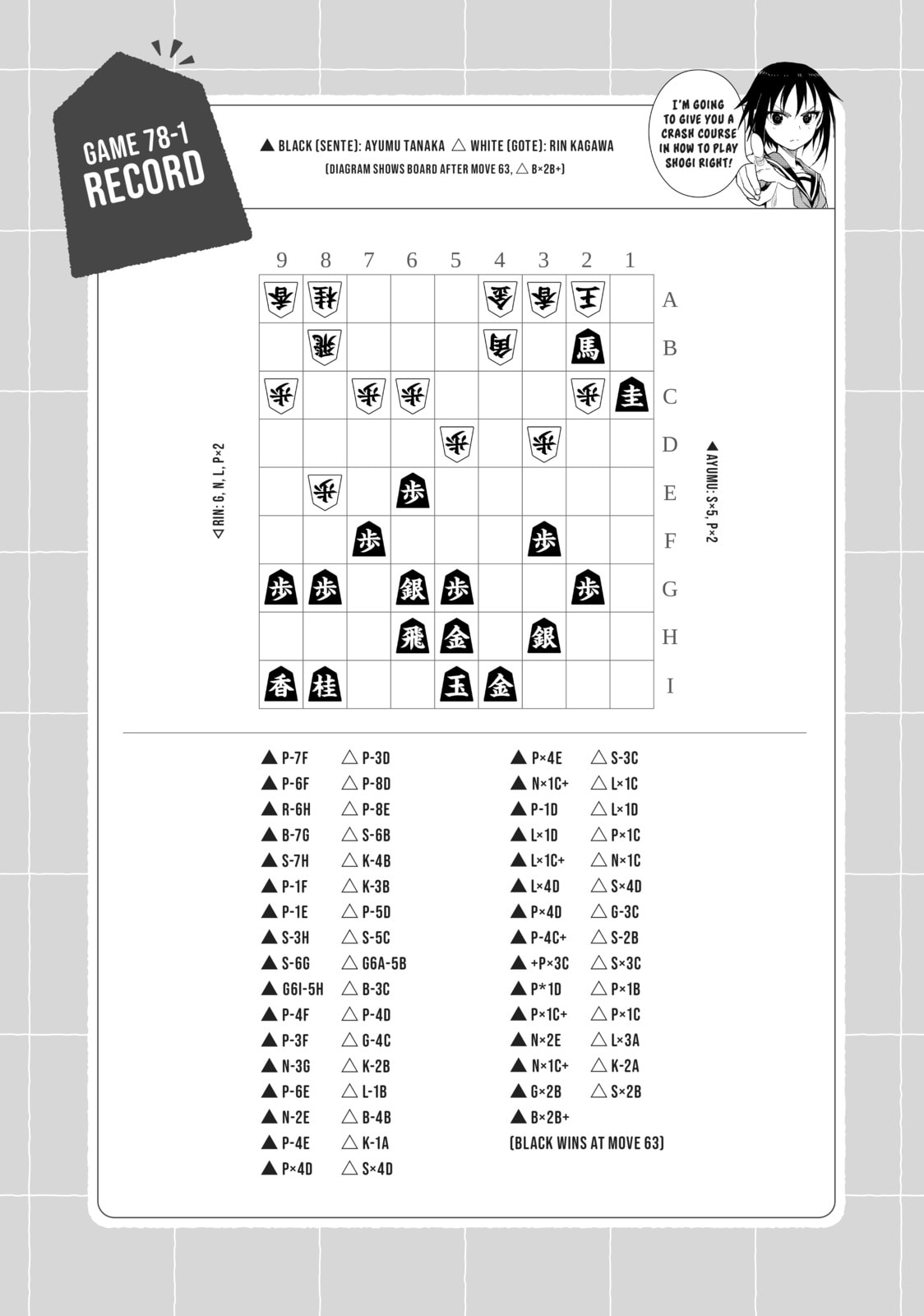 Soredemo Ayumu wa Yosetekuru