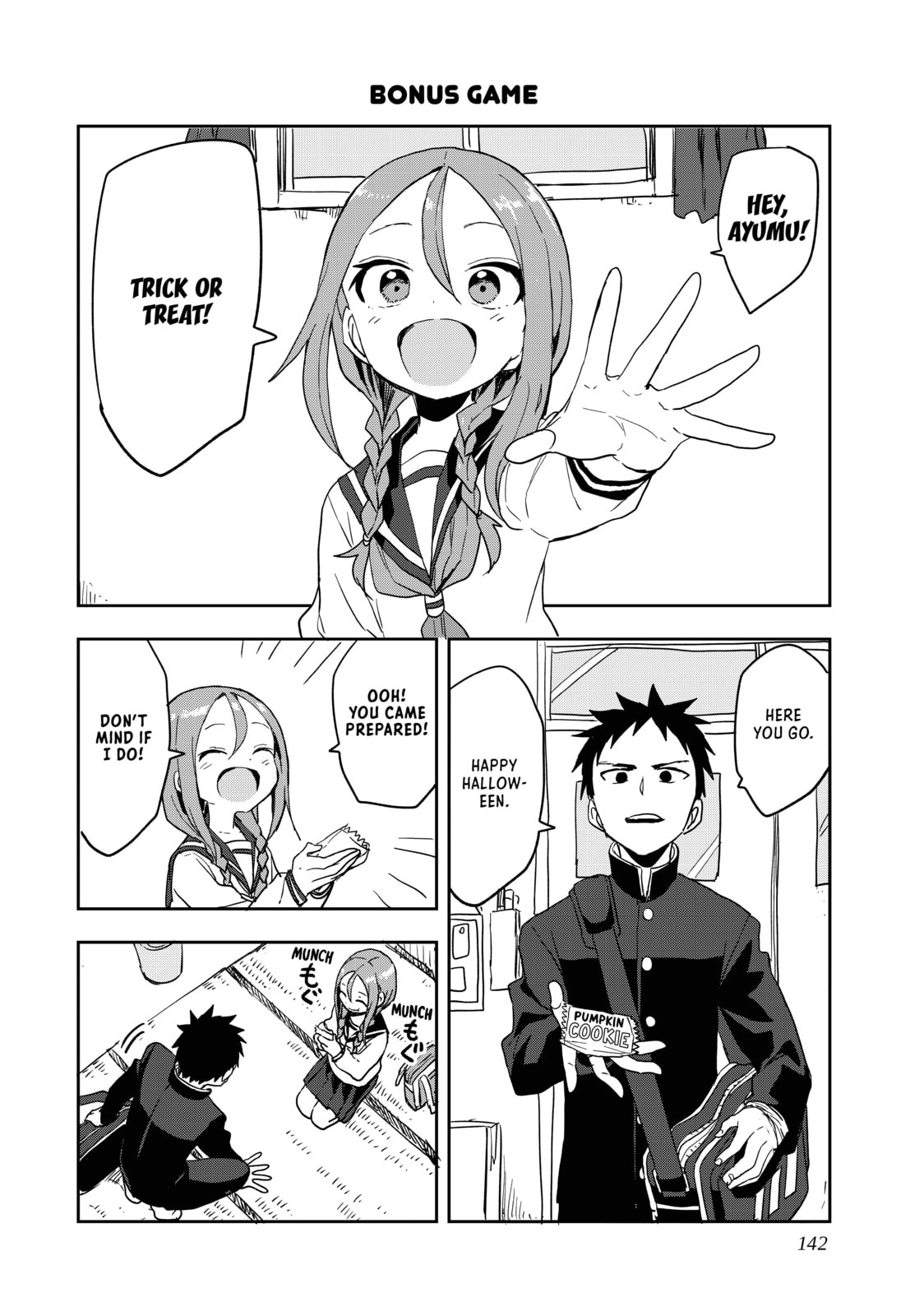 Soredemo Ayumu wa Yosetekuru