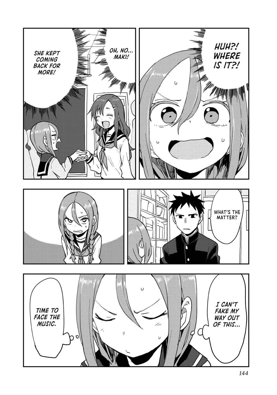 Soredemo Ayumu wa Yosetekuru