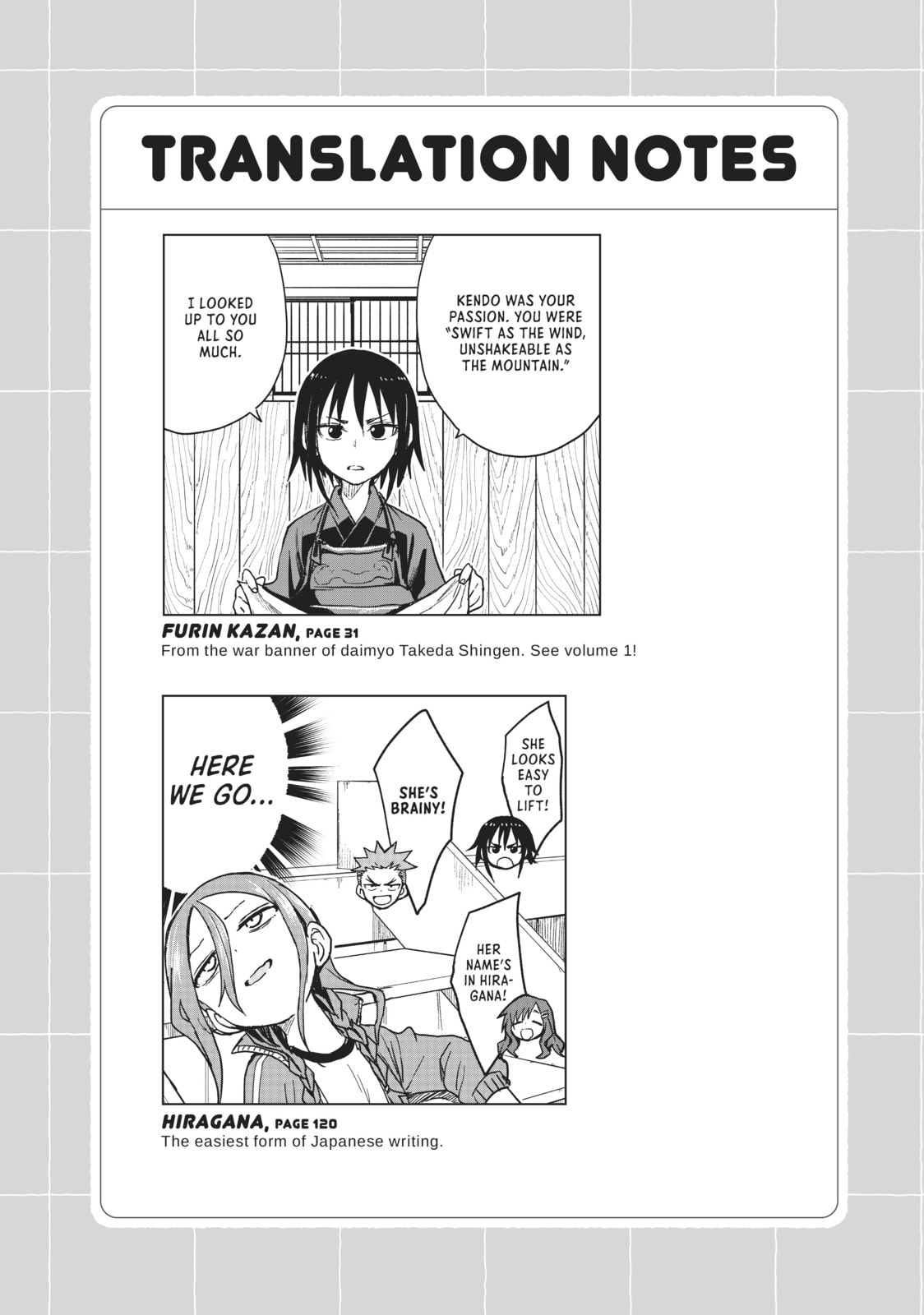 Soredemo Ayumu wa Yosetekuru