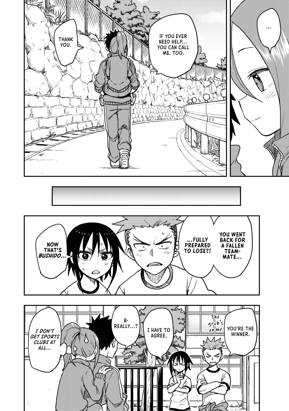 Soredemo Ayumu wa Yosetekuru