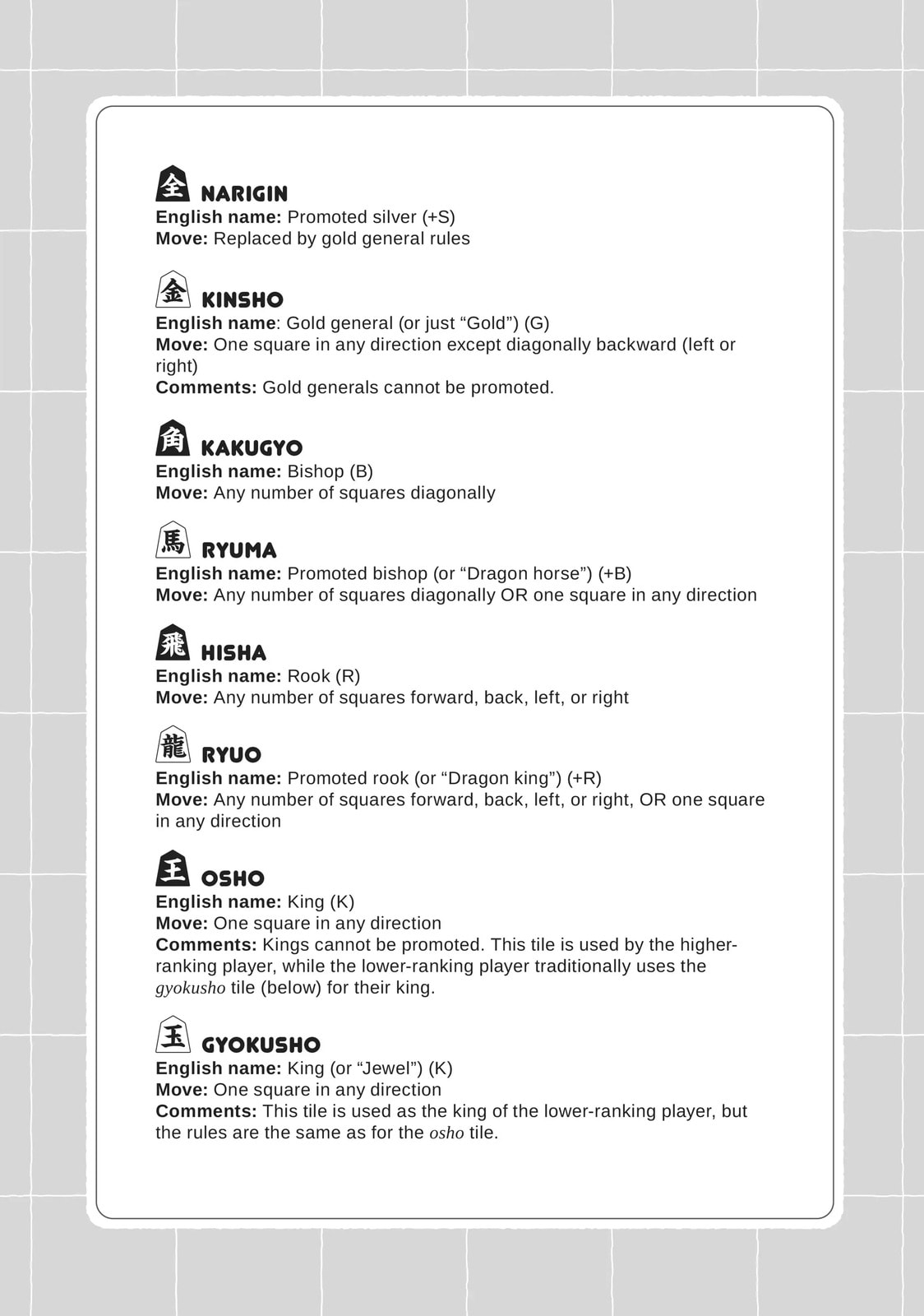 Soredemo Ayumu wa Yosetekuru