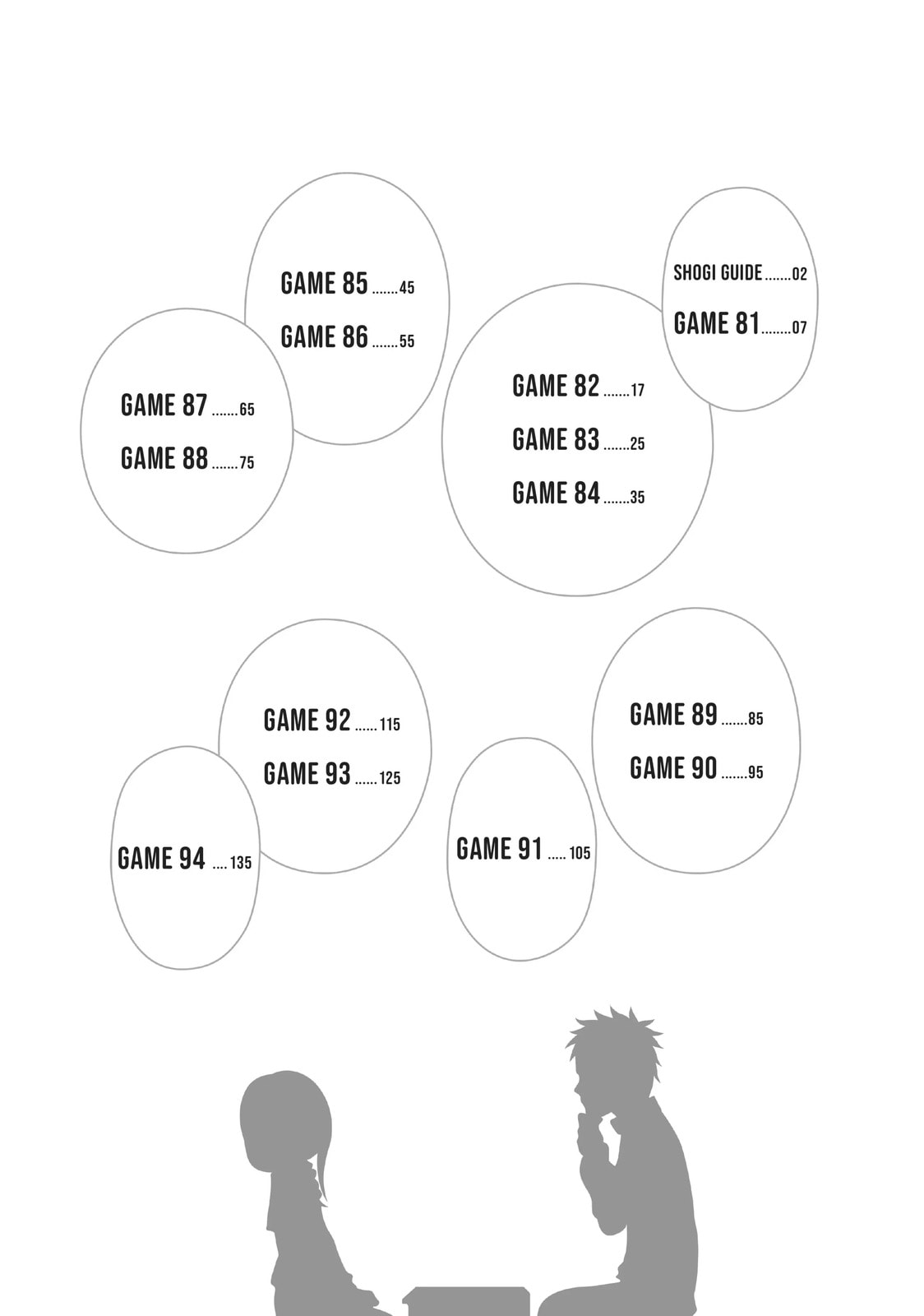 Soredemo Ayumu wa Yosetekuru