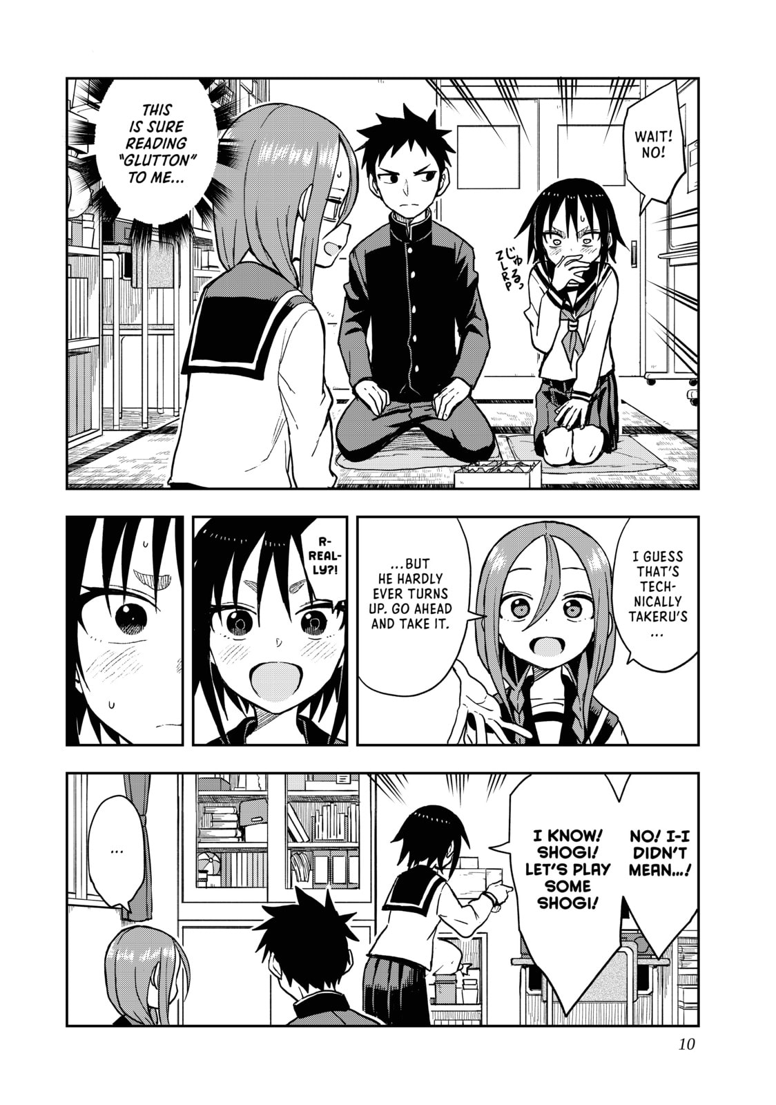 Soredemo Ayumu wa Yosetekuru