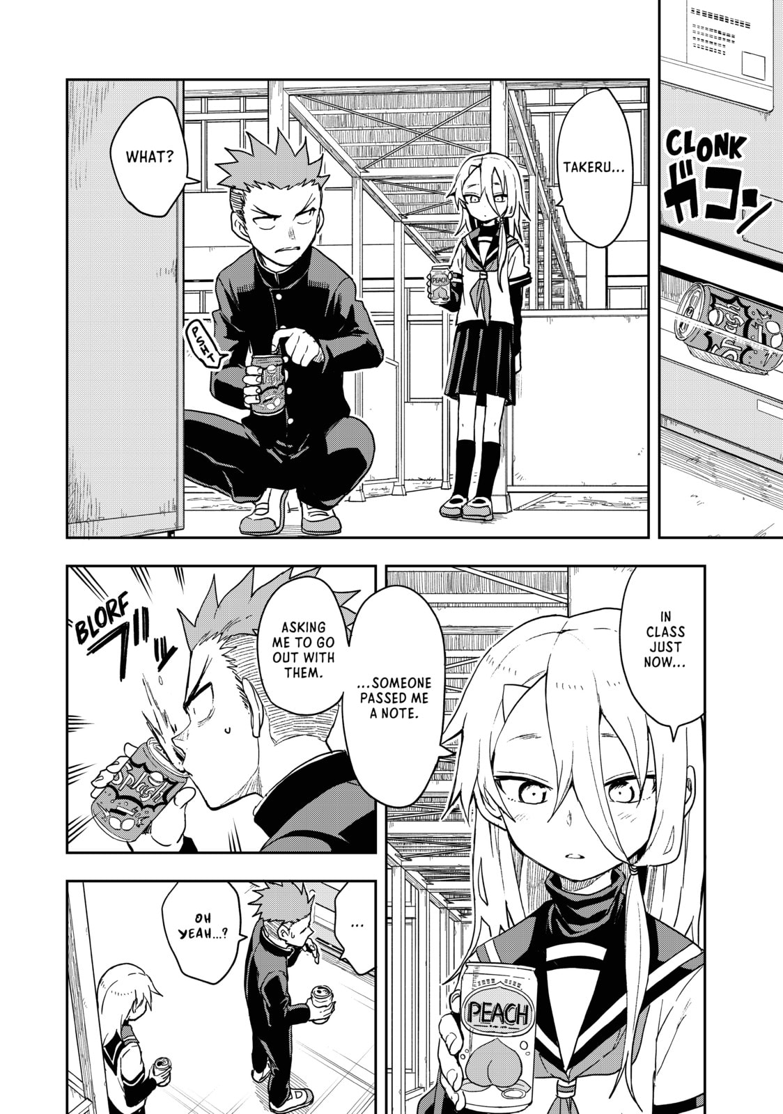 Soredemo Ayumu wa Yosetekuru