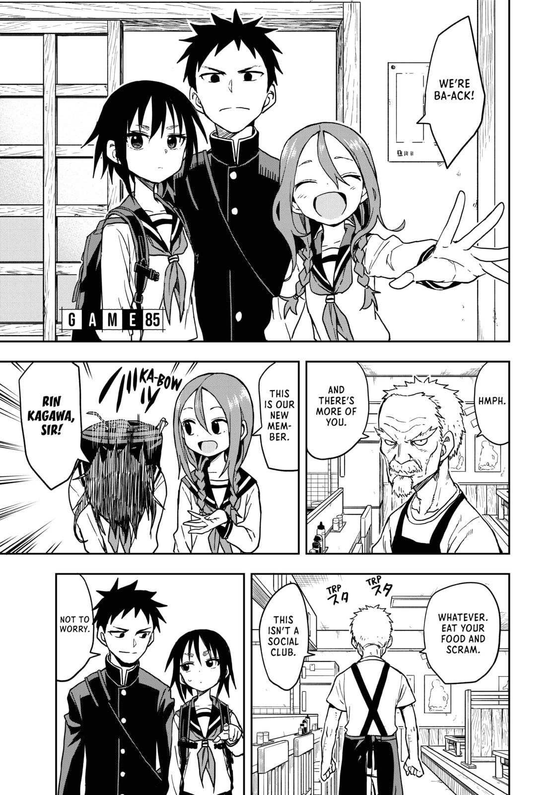 Soredemo Ayumu wa Yosetekuru