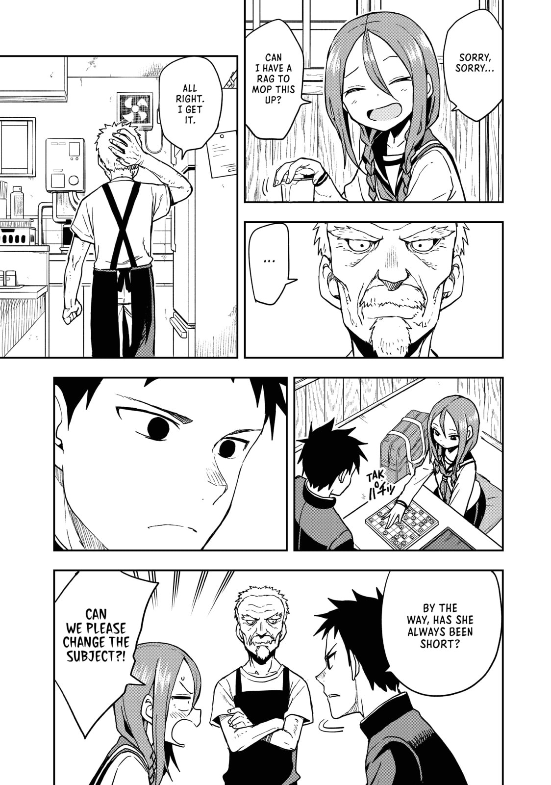 Soredemo Ayumu wa Yosetekuru