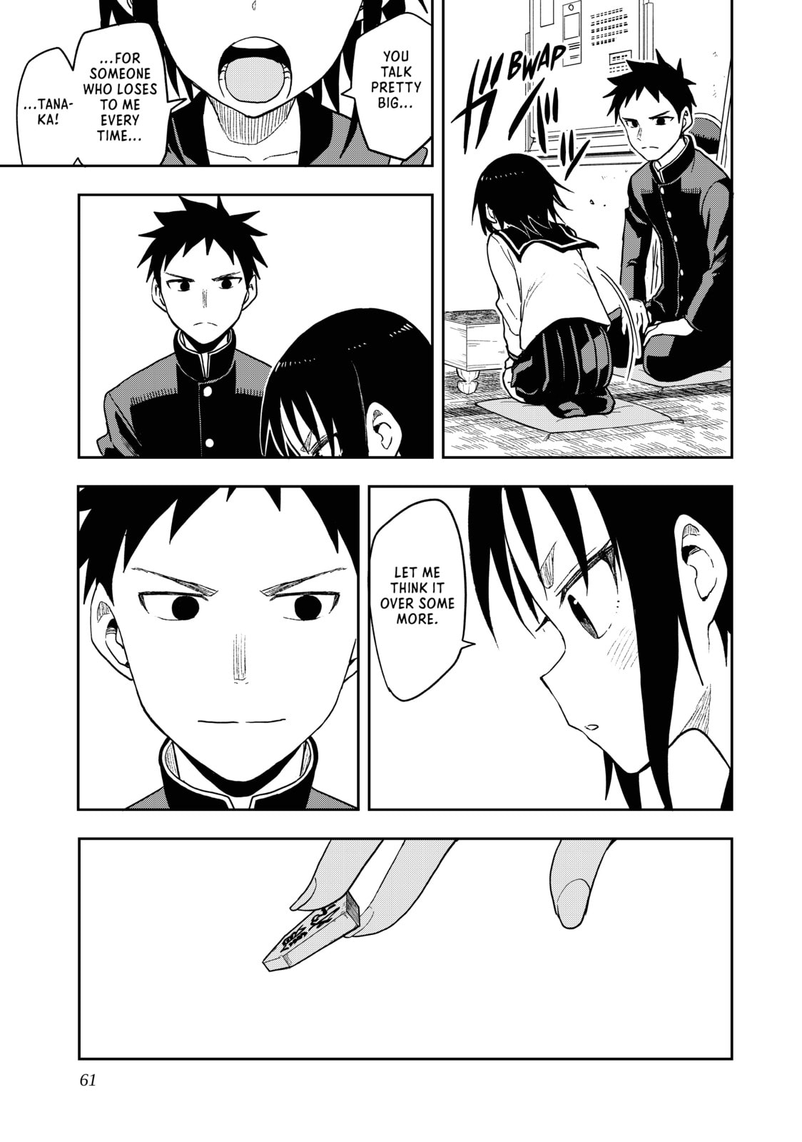 Soredemo Ayumu wa Yosetekuru