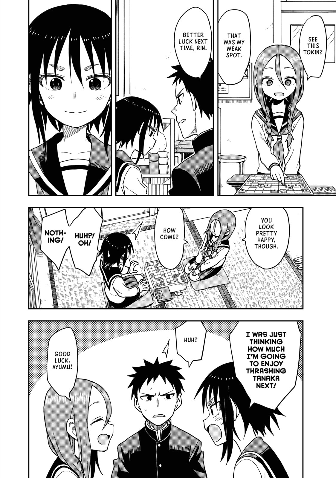 Soredemo Ayumu wa Yosetekuru