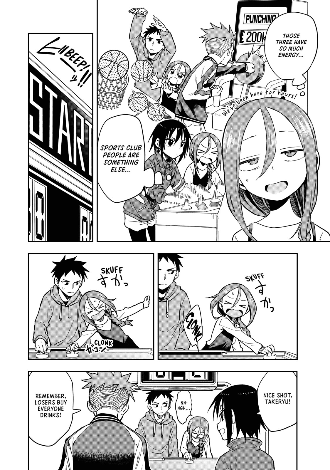 Soredemo Ayumu wa Yosetekuru