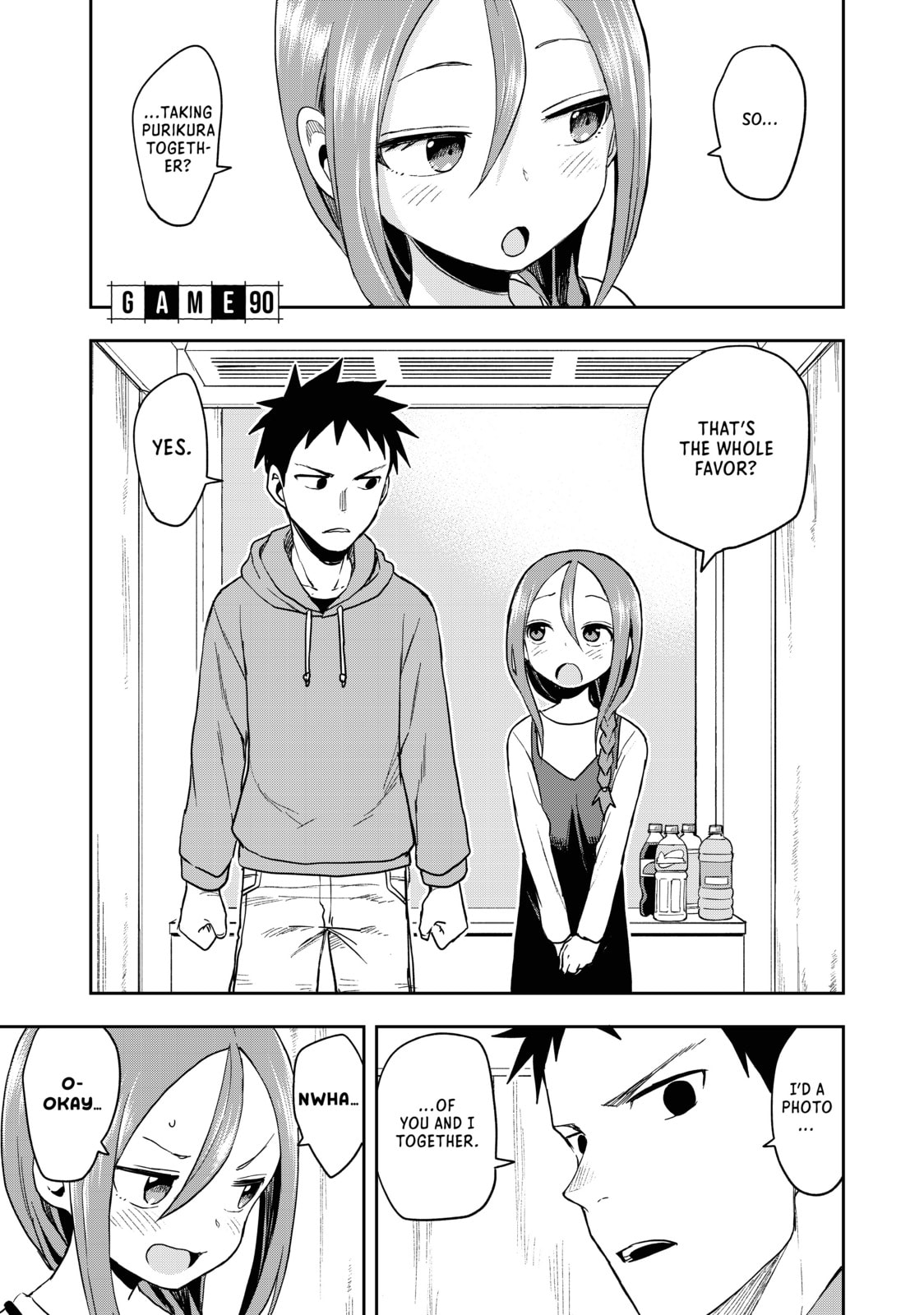 Soredemo Ayumu wa Yosetekuru