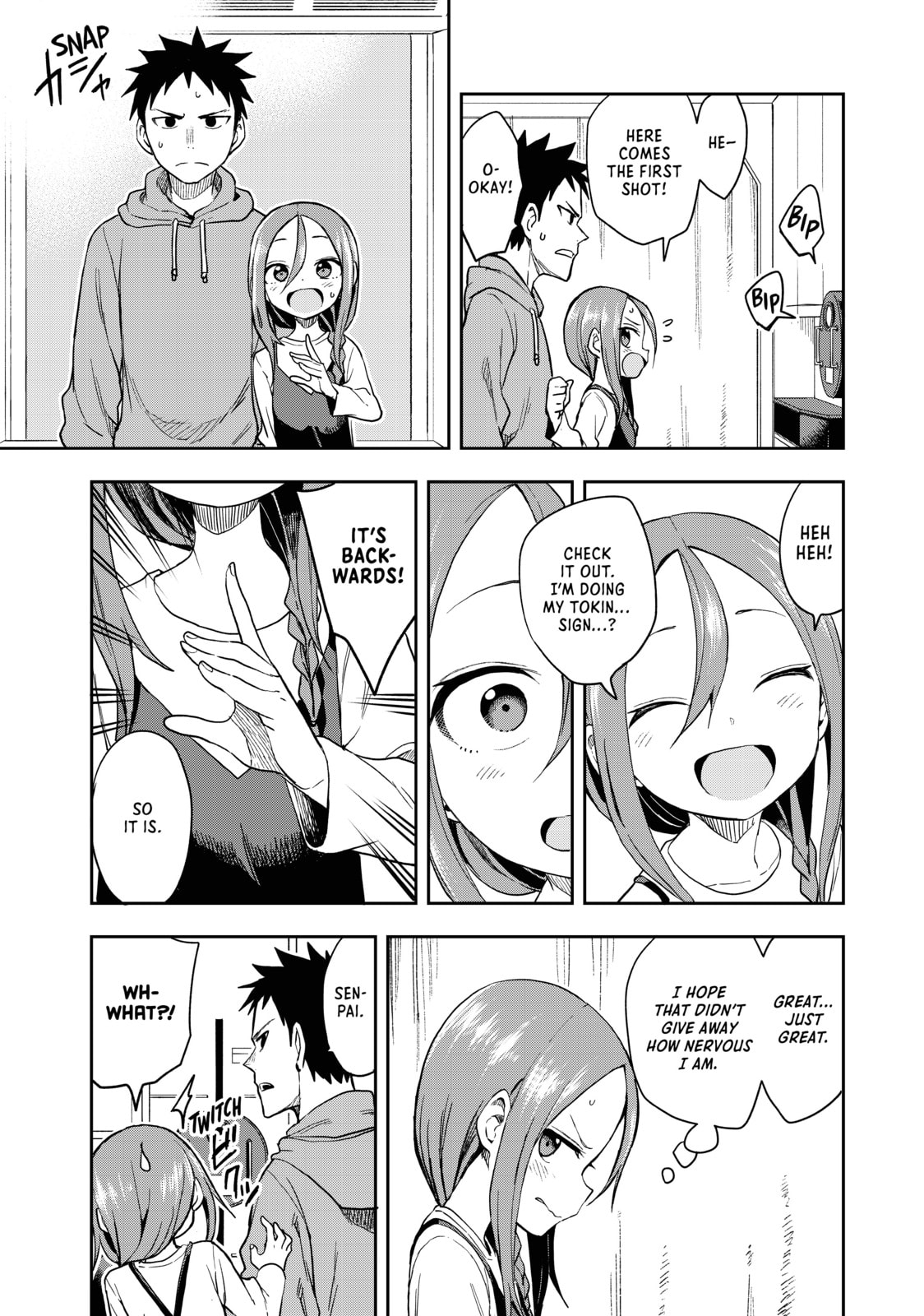 Soredemo Ayumu wa Yosetekuru