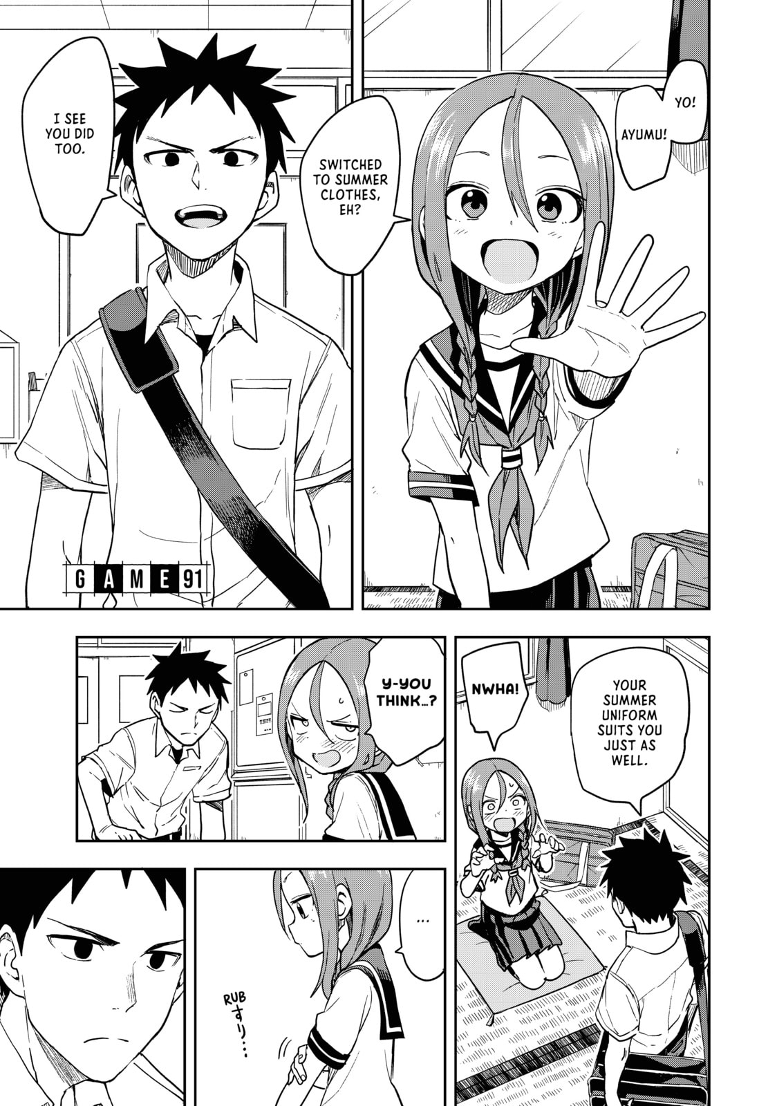 Soredemo Ayumu wa Yosetekuru