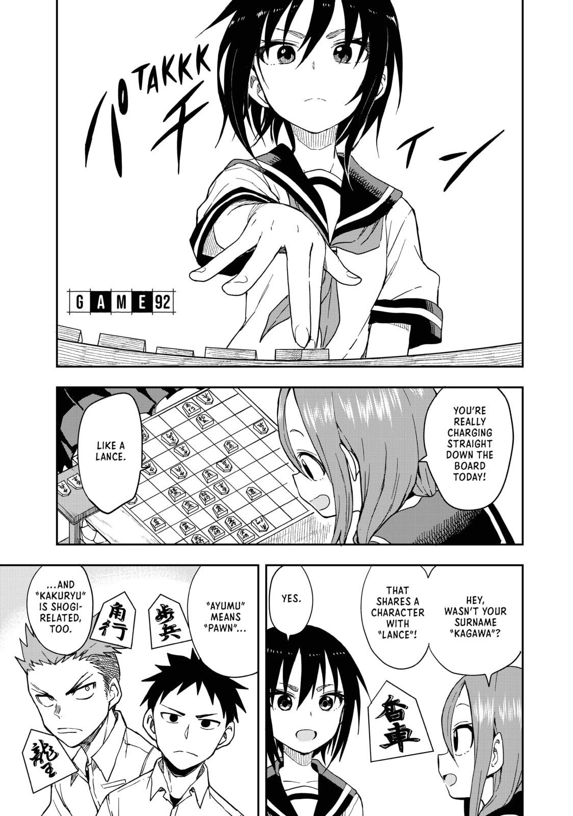 Soredemo Ayumu wa Yosetekuru