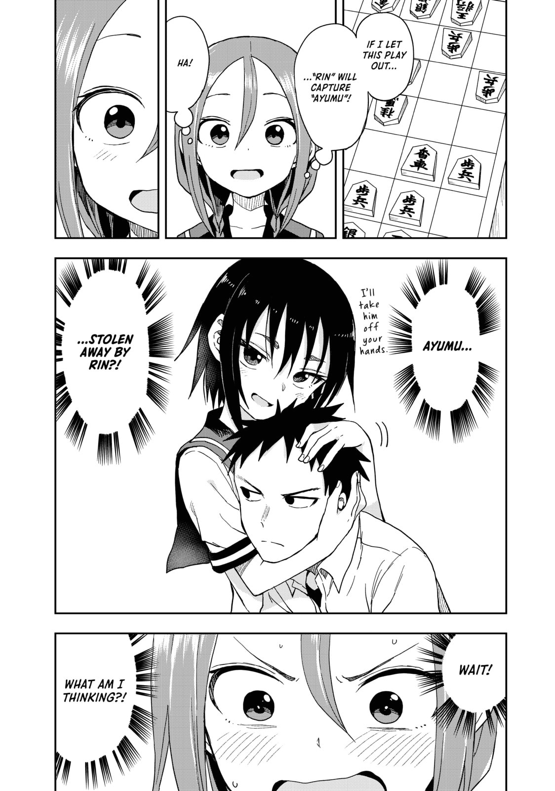 Soredemo Ayumu wa Yosetekuru