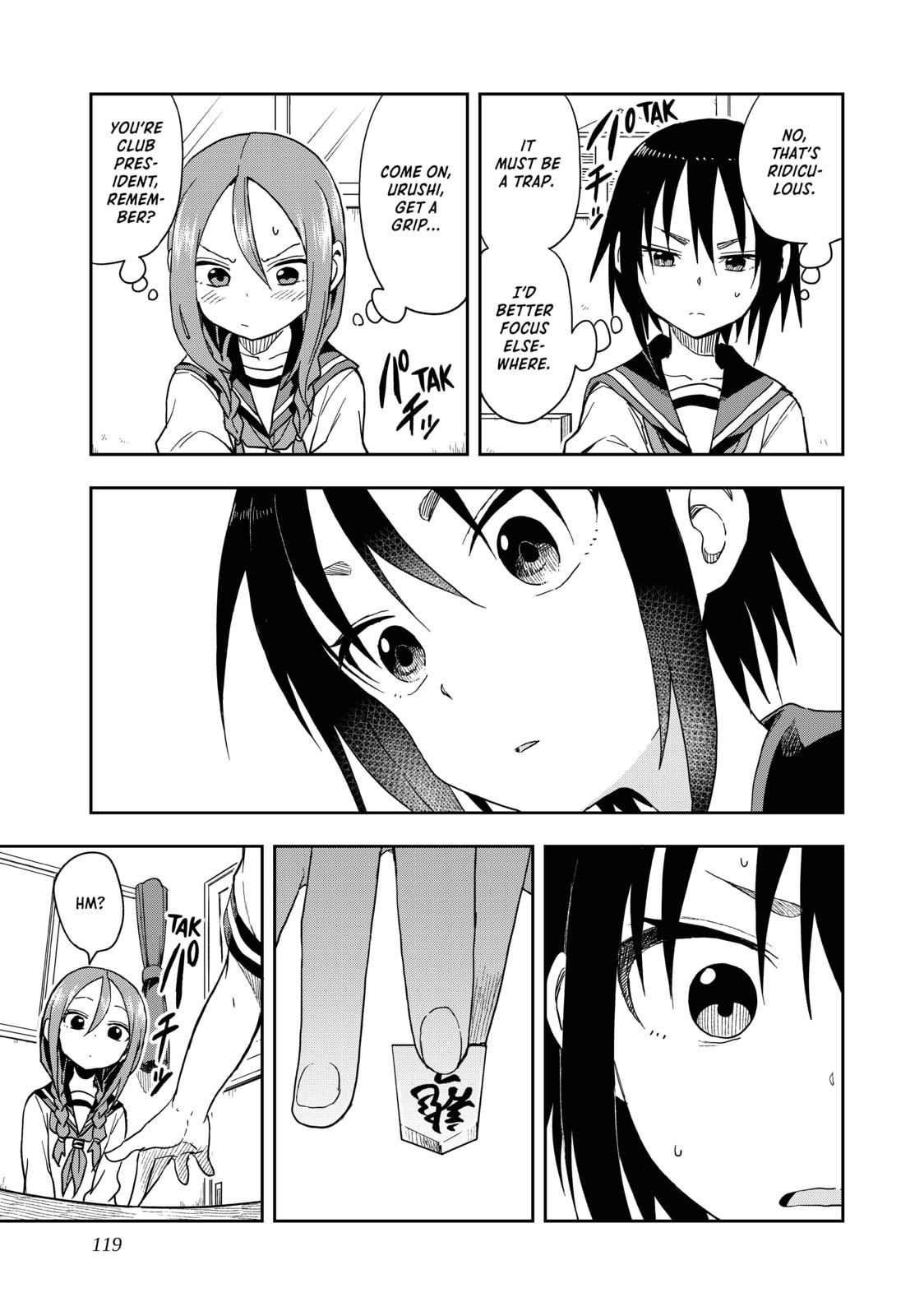 Soredemo Ayumu wa Yosetekuru