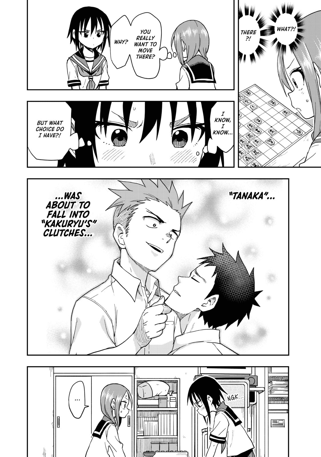 Soredemo Ayumu wa Yosetekuru