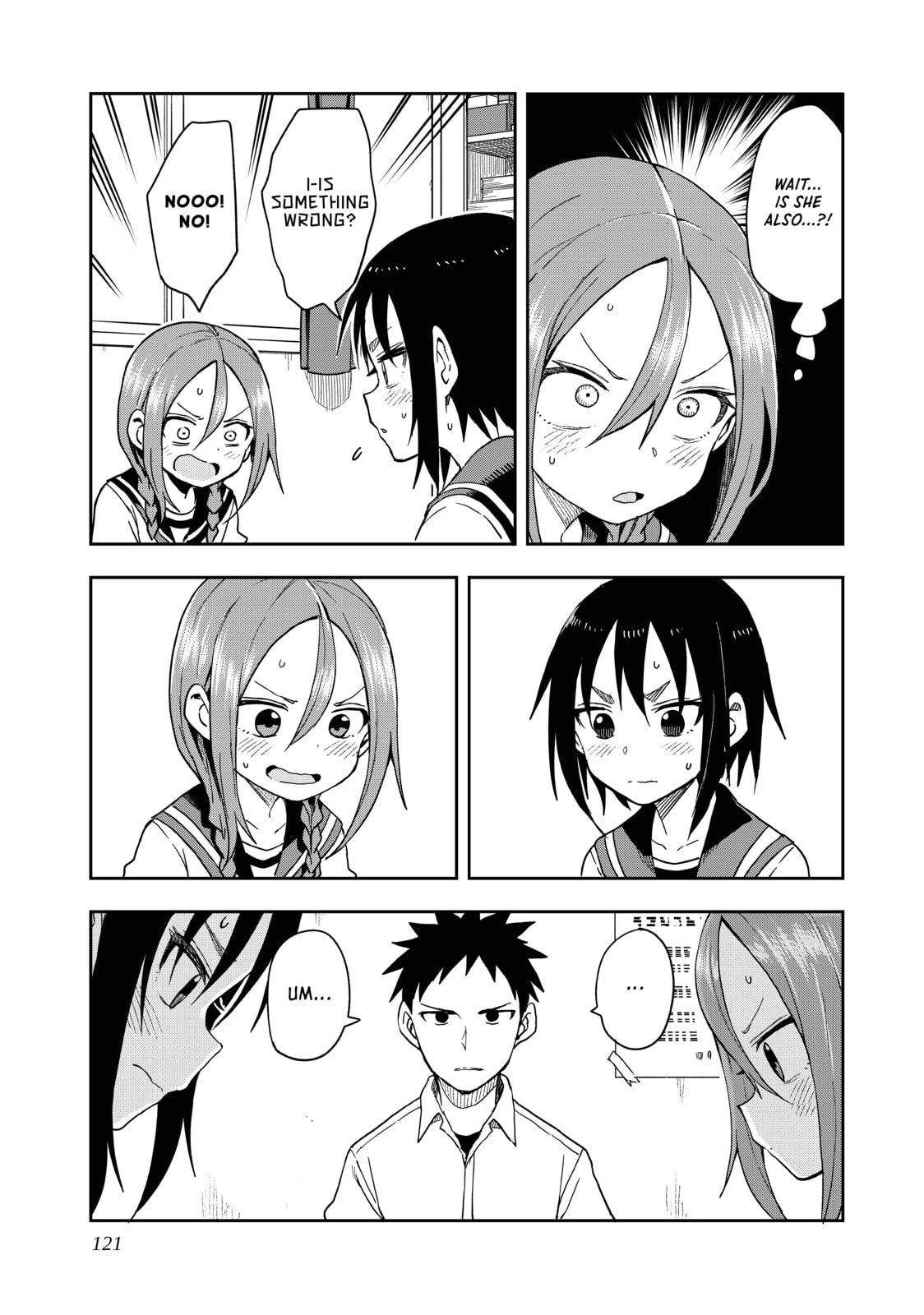 Soredemo Ayumu wa Yosetekuru