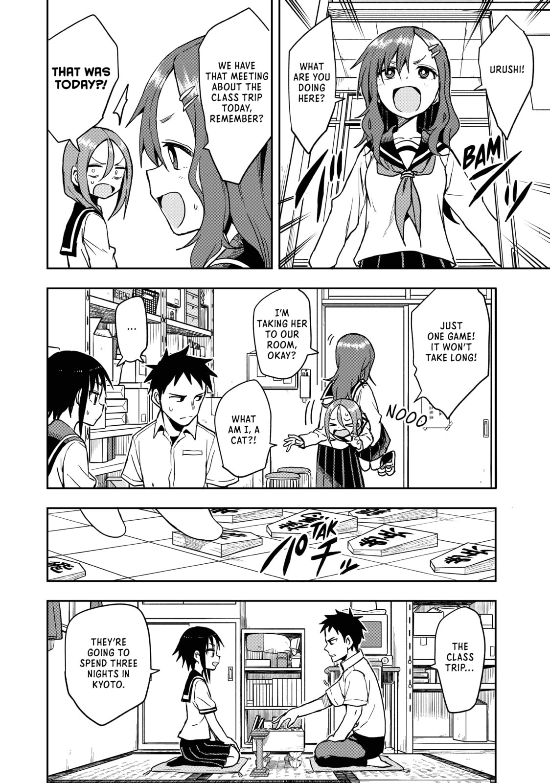 Soredemo Ayumu wa Yosetekuru