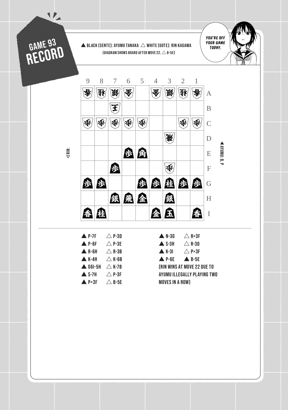 Soredemo Ayumu wa Yosetekuru