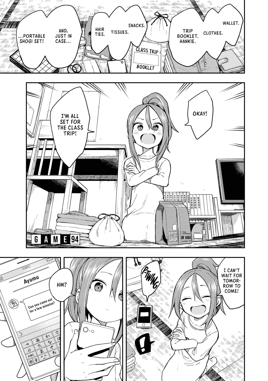 Soredemo Ayumu wa Yosetekuru