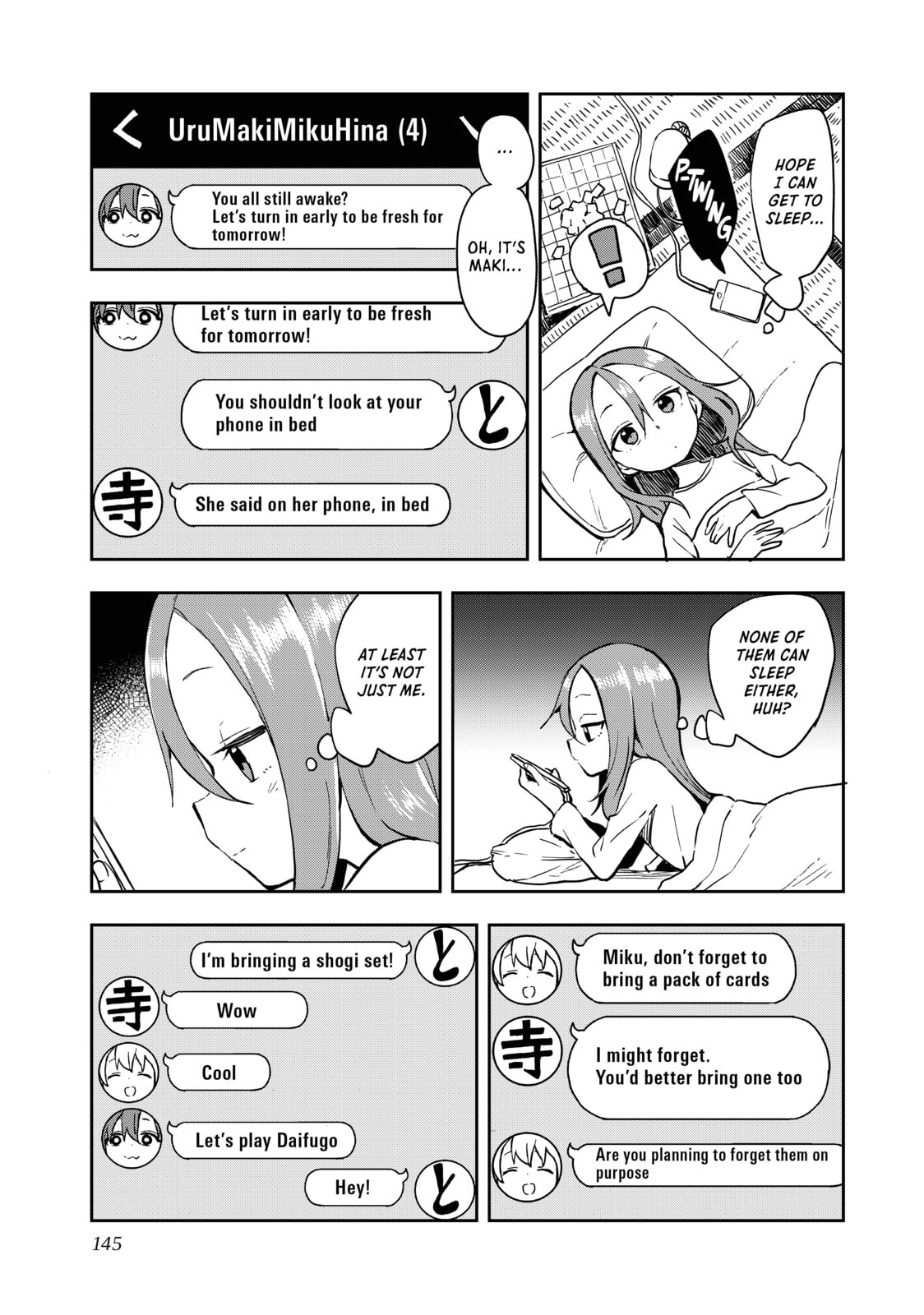 Soredemo Ayumu wa Yosetekuru