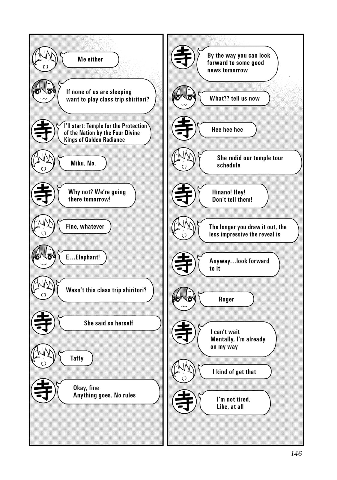 Soredemo Ayumu wa Yosetekuru