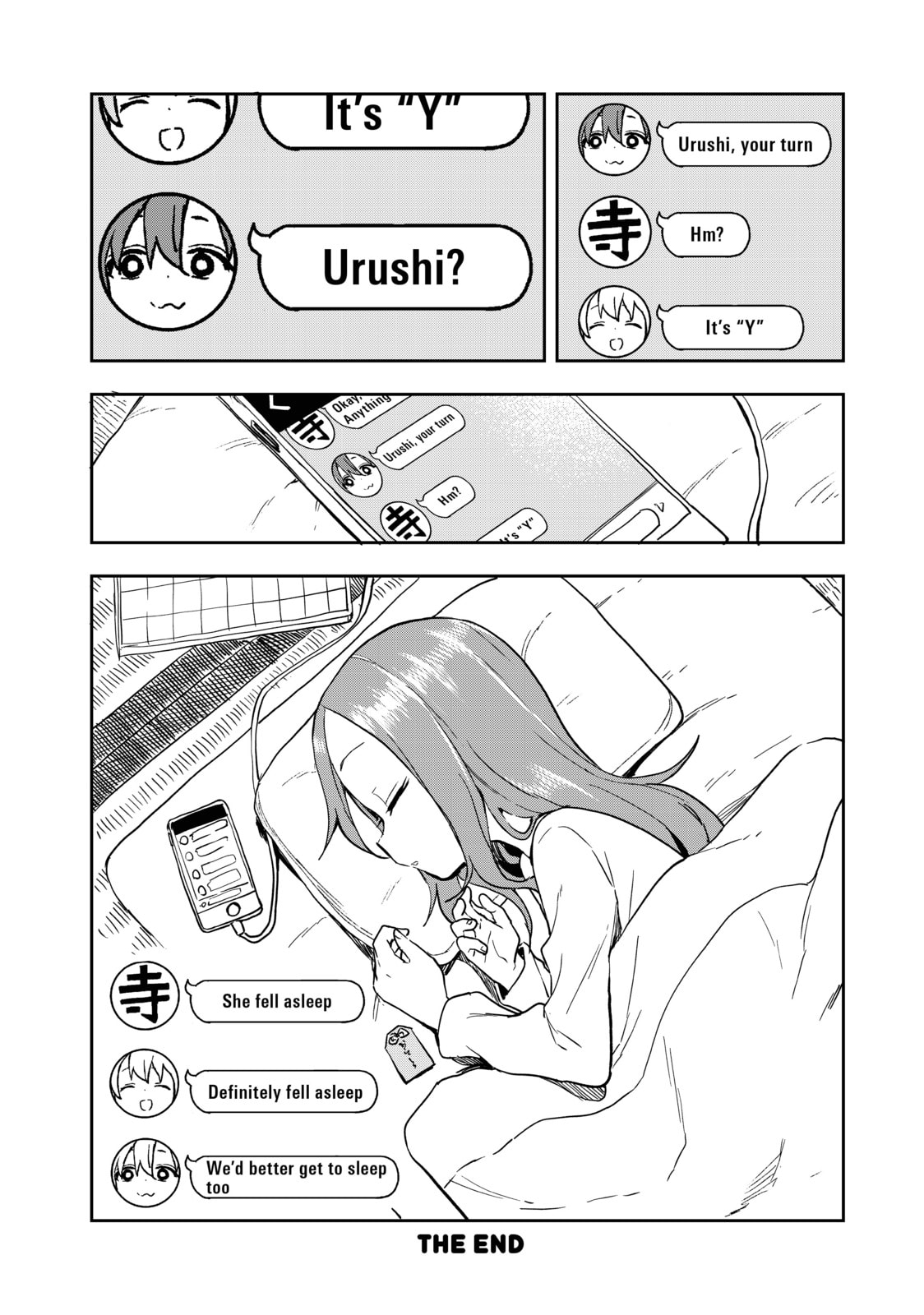 Soredemo Ayumu wa Yosetekuru