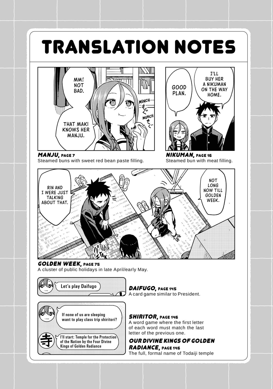 Soredemo Ayumu wa Yosetekuru