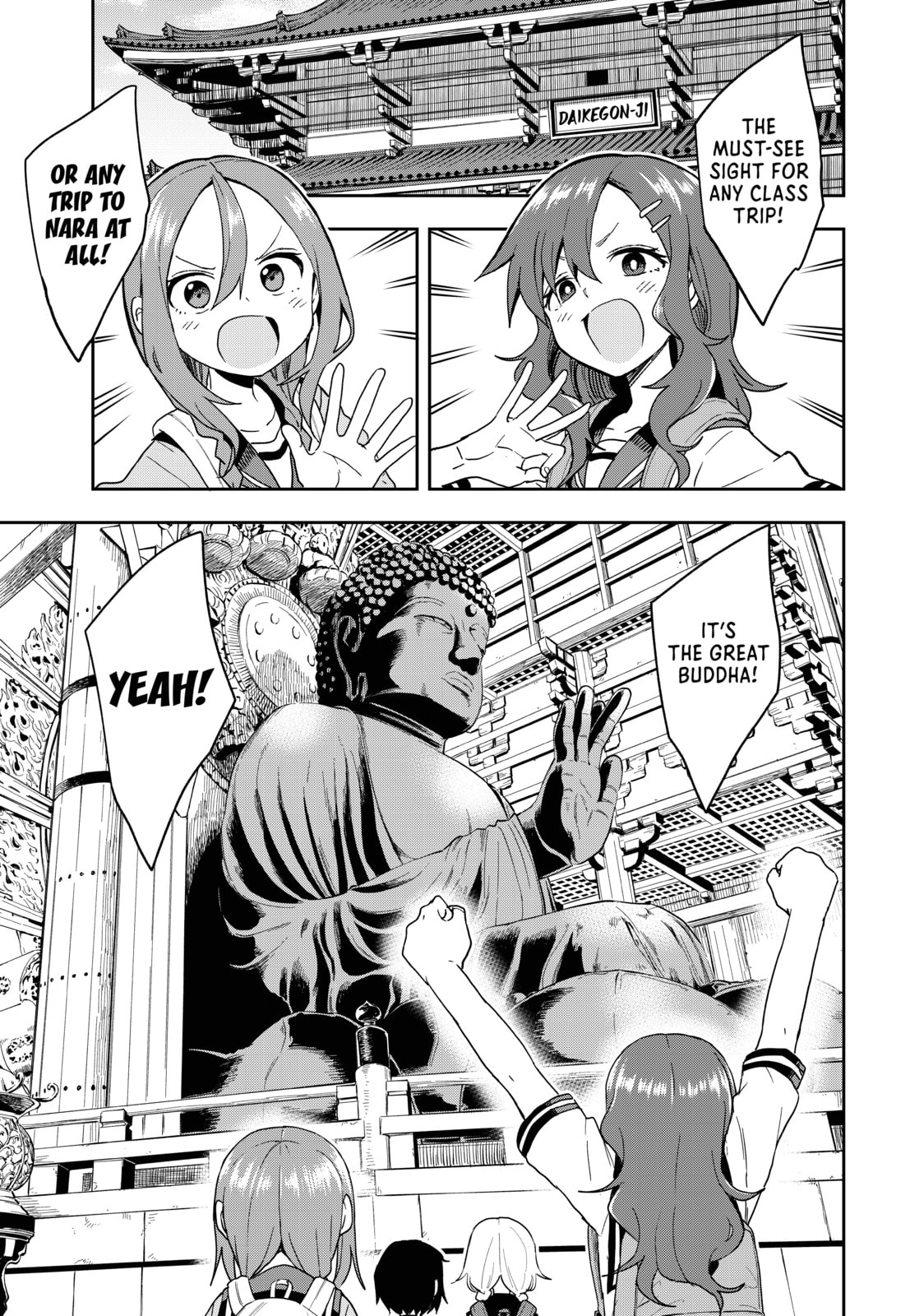 Soredemo Ayumu wa Yosetekuru