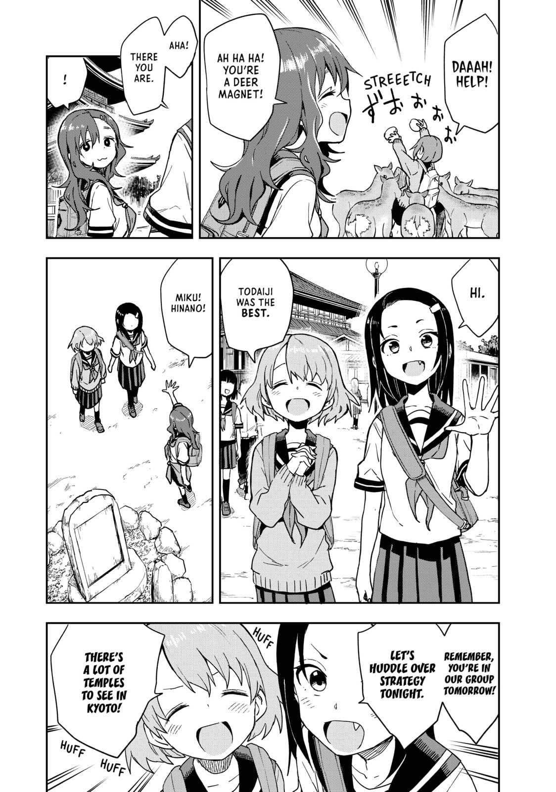 Soredemo Ayumu wa Yosetekuru