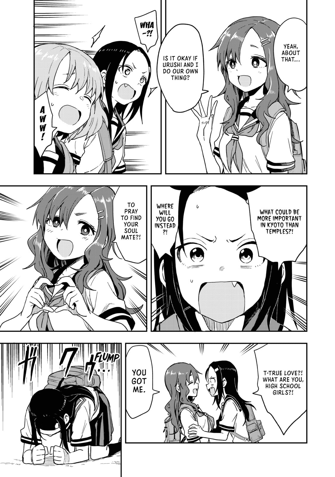 Soredemo Ayumu wa Yosetekuru