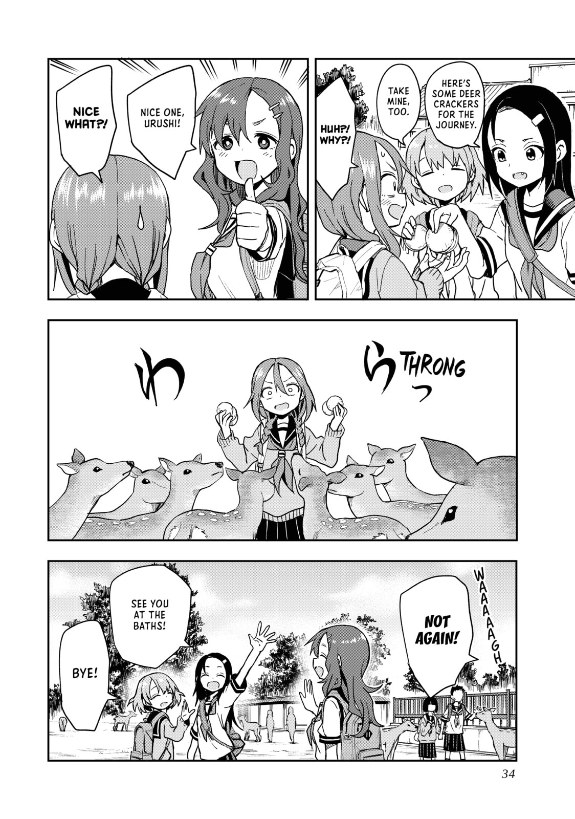 Soredemo Ayumu wa Yosetekuru