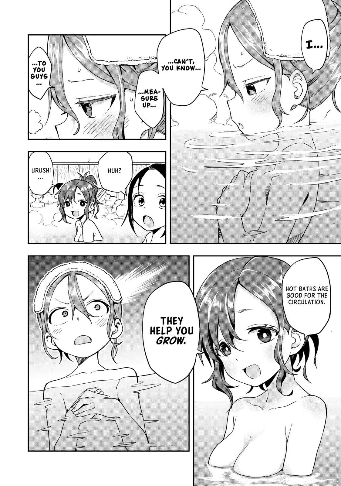 Soredemo Ayumu wa Yosetekuru